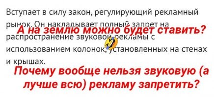 Хорошие новости подъехали, или Топ-5 крутых законов августа