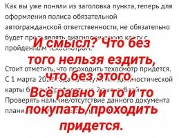 Хорошие новости подъехали, или Топ-5 крутых законов августа