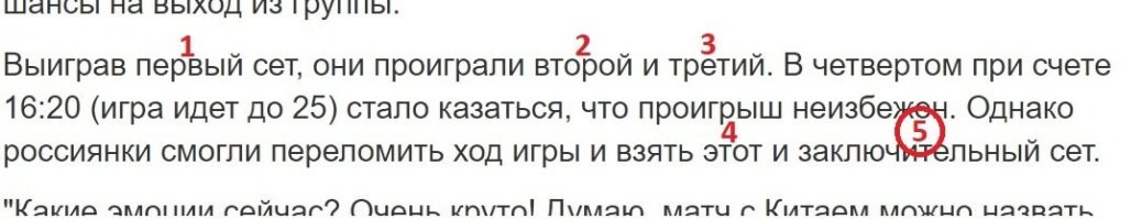 Надо просто внимательней читать текст.