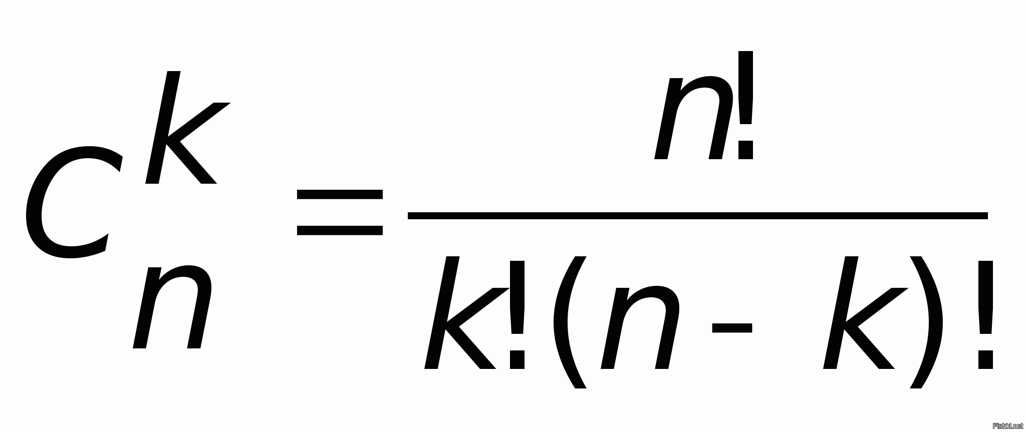 C из n по k. Число сочетаний формула. C NK формула. Формула сочетаний из n по k. Сочетание из n элементов по k формула.