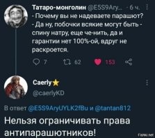 По третьему кругу