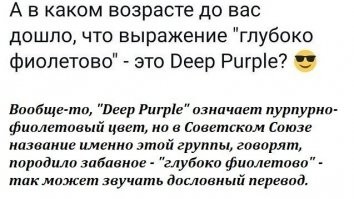 «Дипиш мот» и «популярные в народе группы»: колоритные афиши советских рок-концертов