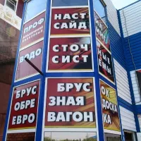 Зовите кота!