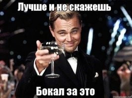 Эпичный "криминальный авторитет" против участкового