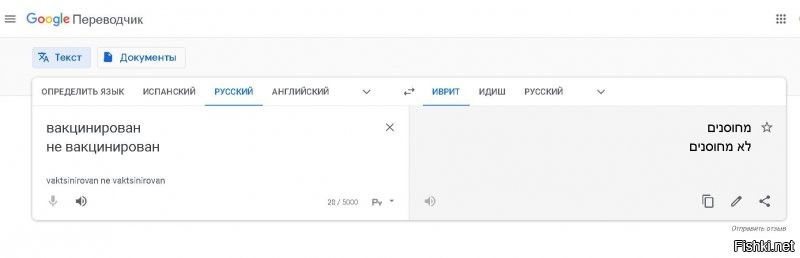 вы каким переводчиком пользовались ?