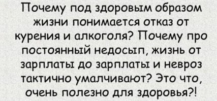 А ведь действительно!