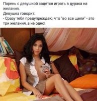 А зачем она вообще время на игру тратит? Типа, пококетничать?