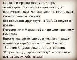 Только довези!