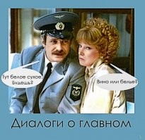 Смешные и познавательные картинки