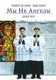 Вспоминаем 1980 – 10 самых кассовых фильмов года