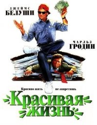 Вспоминаем 1980 – 10 самых кассовых фильмов года