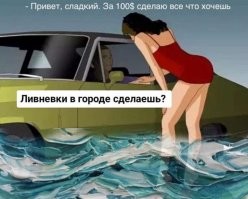 Так, точнее будет.