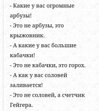 Гибридные фрукты и ягоды про которые вы вероятно не слышали