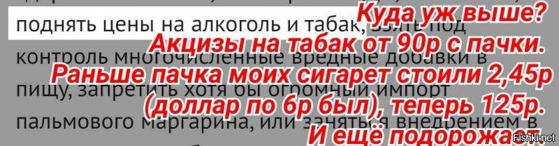 Мнение ЗА-прививочника о нынешней добровольно-принудительной вакцинации