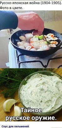 Невооружённым взглядом видно - силы неравны. Наши в меньшинстве. 
 Поэтому, можно применять запрещённые методы. 
 Залить всё!