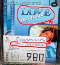 Смешные вывески и надписи