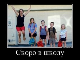 Самое главное забыли!