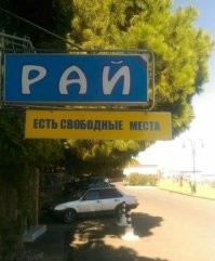 Как то пока не больно-то хочется...