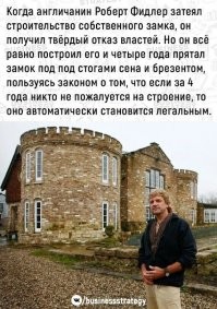 Ну тупыыыые.Спросил бы наших чиновников.