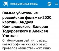 В этом тоже либералы виноваты?
.
Миллиарды бюджетных денег коту под хвост.