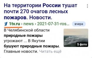 Первый канал