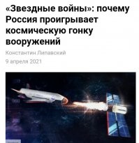 Мороженка на МКС