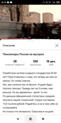 Зайди в Ютуб.
Там очень много интересного о российских пенсионерах.
.
Таких роликов там несколько сотен, со всех регионов России.