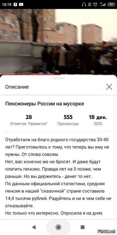 Зайди в Ютуб.
Там очень много интересного о российских пенсионерах.
.
Таких роликов там несколько сотен, со всех регионов России.