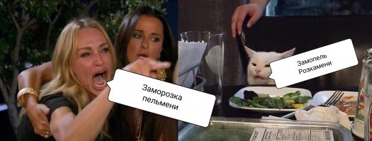 Смешные вывески и надписи