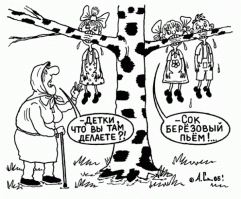 А кому сейчас легко