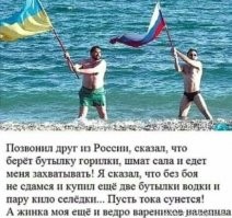 Сижу, как на иголках, друг из Орла уже пересек границу Одесской области... Холодильник на 460 литров еле закрывается. Неделя будет - туши свет, кидай гранату.