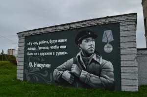 Ленинградцы помнят героев