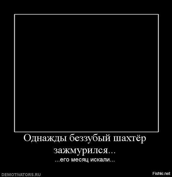 Негры воруют уголь. Картина драка негров в темном подвале. Картина битва негров в темной пещере темной ночью. Картина драка негров в пещере глубокой ночью. Битва негров ночью.