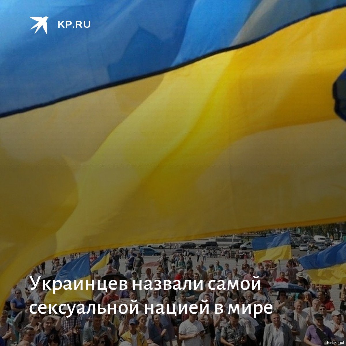 Каждый украинец. Украинцы и американцы. Украинцы искусственная нация. Русские лучше украинцев. Популярные украинцы.