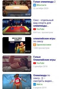 Что, если олимпийцы вернулись бы к традиции соревноваться обнаженными?