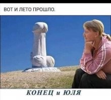 Лето, отпуск, позитив (2)