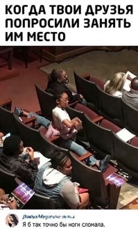 Да этой наглой засранке многие бы ноги сломали