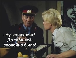 "Между тем детективы могли бы быть серьёзным подспорьем полиции"... 
 Блин, я то думал - частный детектив должен быть конкурентом полиции. Типа "честным ментом. "
 "А оно вон чё, Михалыч... " 
Ну и служили бы дальше. В органах. Глядишь, полковниками стали бы.