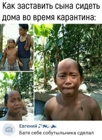 Немного позитива и юмора