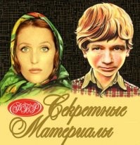 Вот такие пироги