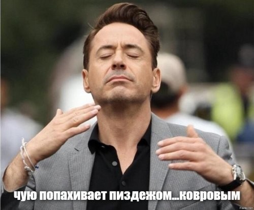 Советские несуны