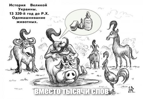 Зеленский под двуглавым орлом