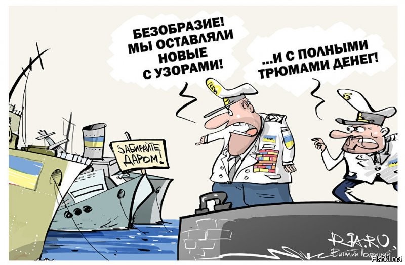 А, теперь начнут попы рвать! "У, нас все вкрали!"