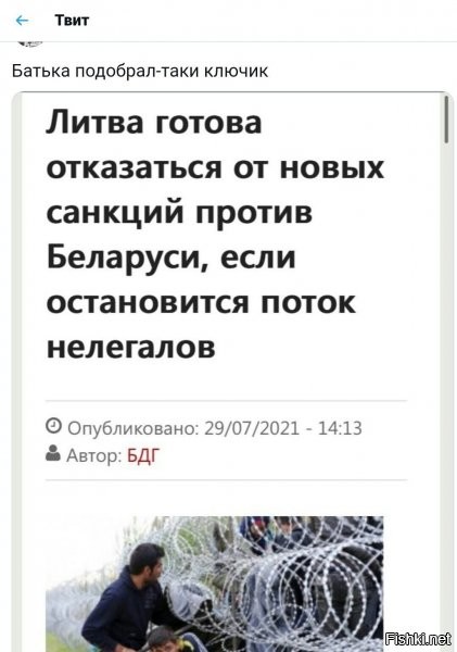 та не ребят, бацька тут не торговаться пока что решил, судя по всему, торг пойдет, когда у вас по самые гланды кое что во рту будет. а пока "на пол шишечки", то ваш лай никто не замечает. вы свое отгавкали уже.
