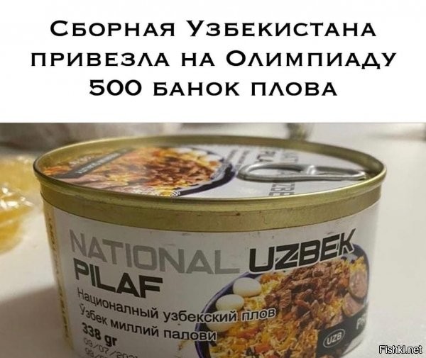 нормальненько посидеть можно, если шо. ну вы понимаете ;)
п.с. обвинят и их допинге..ога..и  всех к то с ними "посидит", вы поняли с чем :)