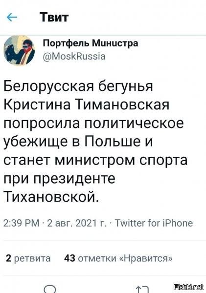 учитывая, какое ппц ща творится в киеве, в связи с много чем, то надо прикинуть, как быстро там найдут ее мужа с ребенком, обвинят либо Бацьку, либо Темнейшего, что бы просто о них вспомнили?... ну баба дура, ок..