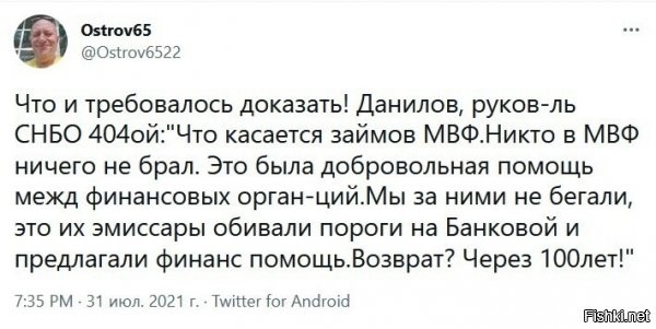 я чот пропустил эту тему. серьезно? гггы, круто. ну на самом деле уже давно орали, что пусть лесом идут с этими кредитами, навязанными за взяточки через яйценюха и далее по цепочке, желающих заработать. будет уматно. правда потом дефолт будет. но все же уматно.