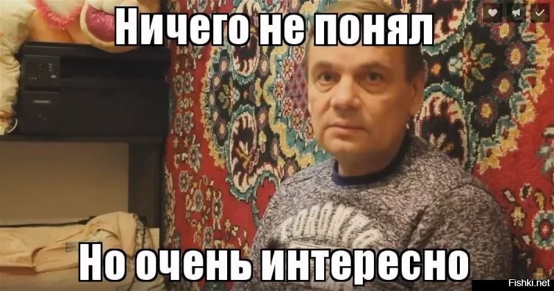 О политике и не только