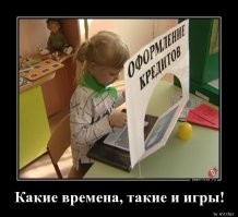 Как советские дети «примеряли» на себя взрослые профессии