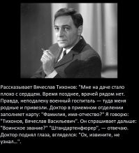 Могилы тех, кого знают и любят многие из нас